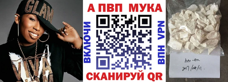 APVP СК КРИС  Купить закладки  Снежногорск 