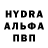 Альфа ПВП Crystall dar sky