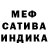 МДМА молли NEKIT WOLF