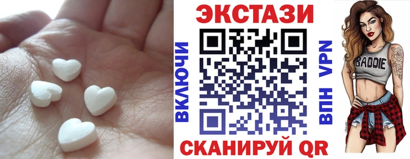 Ecstasy DUBAI  Купить закладки  Снежногорск 