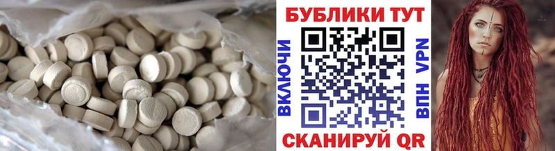 Ecstasy DUBAI Снежногорск
