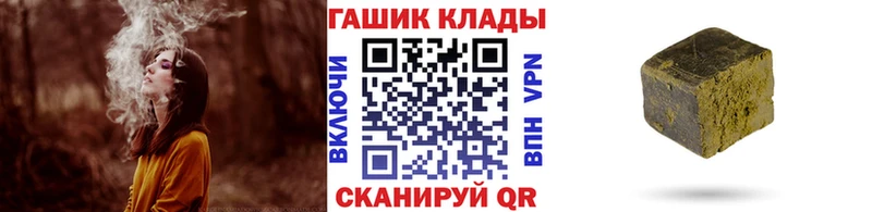 Гашиш индика сатива  Купить где  Снежногорск 