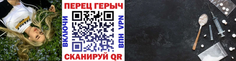 Героин хмурый  Купить  Снежногорск 