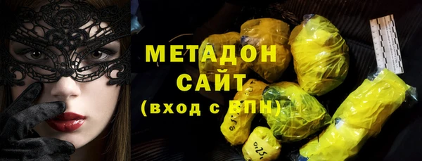 каннабис Куйбышев