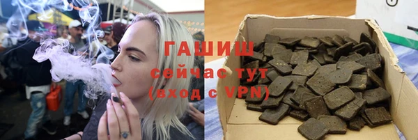 каннабис Куйбышев
