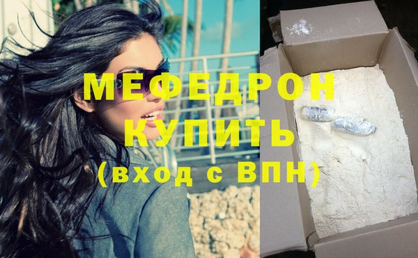 мдпв Кукмор