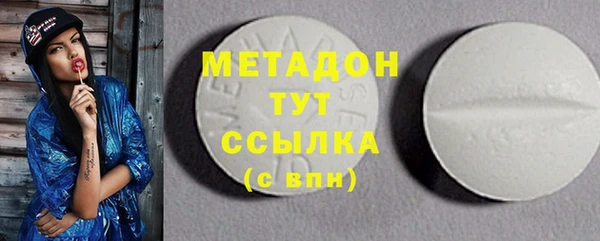 каннабис Куйбышев