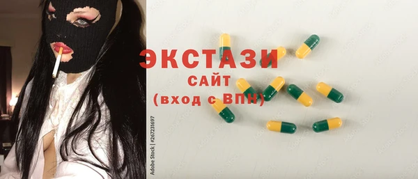 каннабис Куйбышев