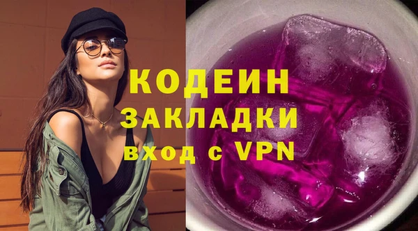 каннабис Куйбышев
