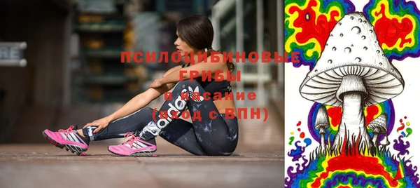 каннабис Куйбышев