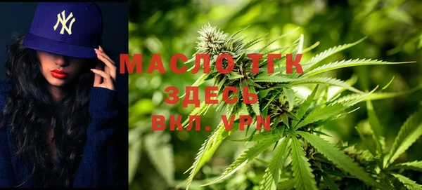 каннабис Куйбышев