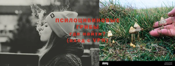 каннабис Куйбышев