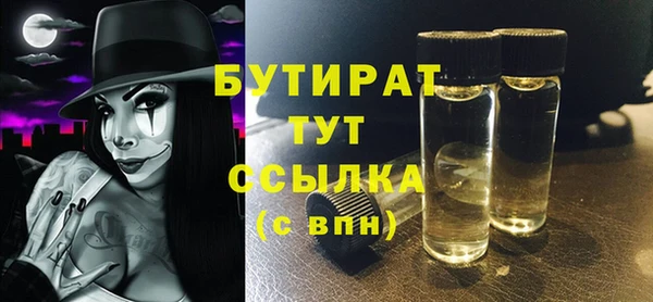 каннабис Куйбышев