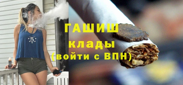 каннабис Куйбышев