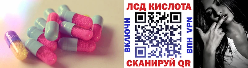 LSD-25 экстази ecstasy  Купить закладки  Снежногорск 