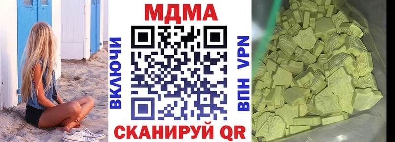 Купить  Снежногорск  MDMA crystal 