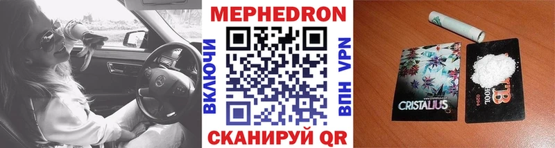 Купить закладки  Снежногорск  МЯУ-МЯУ 4 MMC 