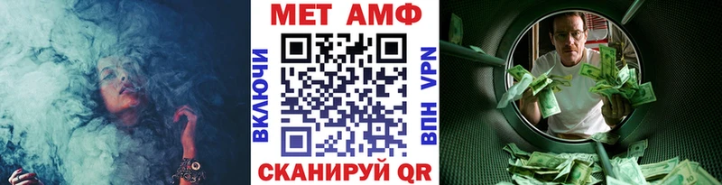 Первитин винт  Купить закладки  Снежногорск 